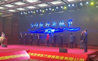 新形勢話破局之道，大變局論創(chuàng)新共贏！菁英齊聚共商企業(yè)發(fā)展良策~