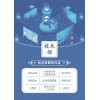 網(wǎng)站開發(fā)、電子商務(wù)、微信公眾號(hào)二次開發(fā)