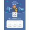 手術(shù)直播、學(xué)術(shù)會(huì)議直播、攝影攝像、會(huì)議會(huì)務(wù)等傳媒業(yè)務(wù)；