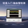 便攜經(jīng)顱多普勒EXP-9P系列