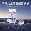 超聲骨密度測(cè)定儀OSTEOKJ3700S
