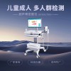 超聲骨密度儀OSTEOKJ7000++