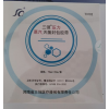 高溫滅菌封包膠帶