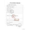 醫(yī)用碘伏棉球