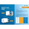 口腔科高溫消毒鍋 牙科手機消毒柜
